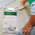 High Viscosity HPMC Industrial Plaster Gypsum Tile Adhesive